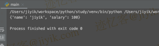 Python 中在两个字典中查找公共键