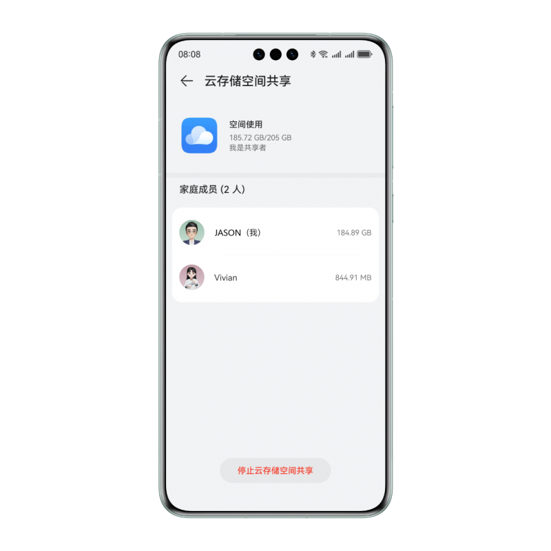 华为短信云同步 华为短信云同步
