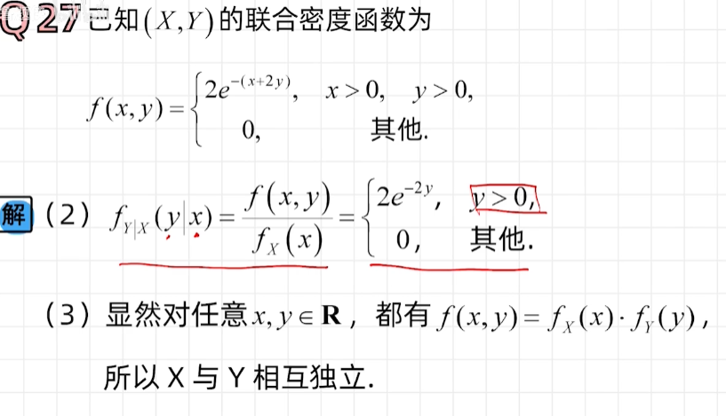 image-20211228205227772