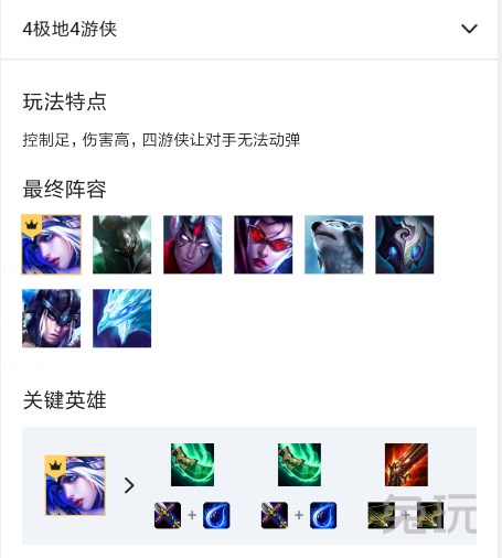 c语言lol战绩查询系统,LOL：战绩阵容一键查询 云顶之弈战绩查询功能已上线！...