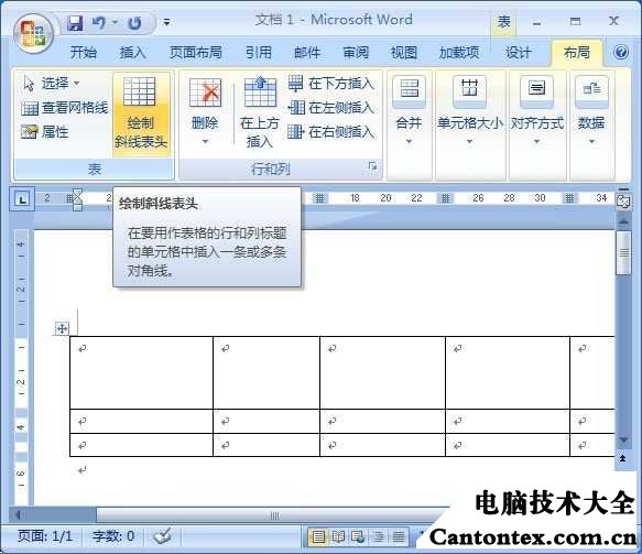 計算機表格斜線怎麼打字上去excel表格斜槓怎麼分割打字表格畫線怎麼