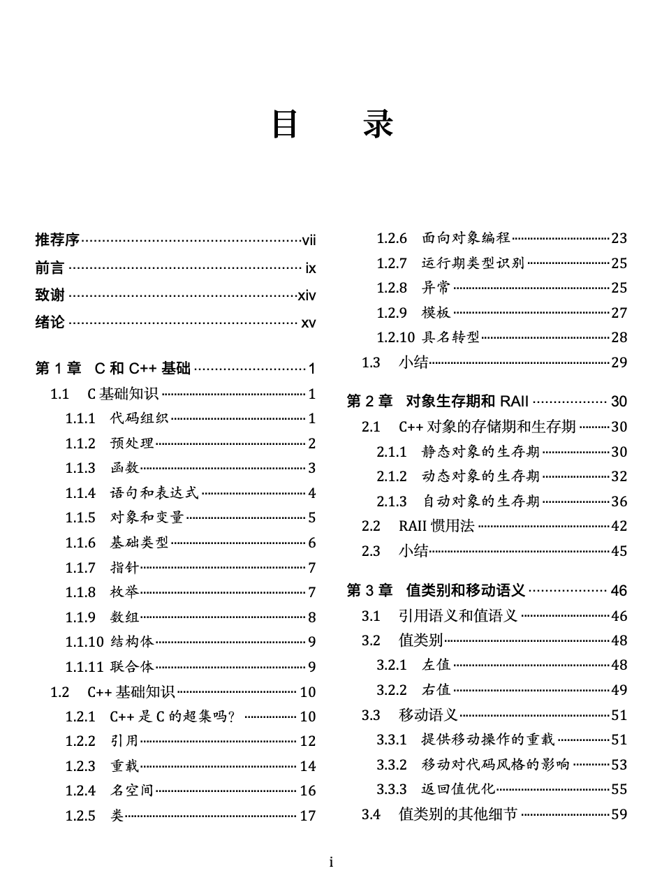 dc748f8595eb94a760f2d877c3f68a52.png