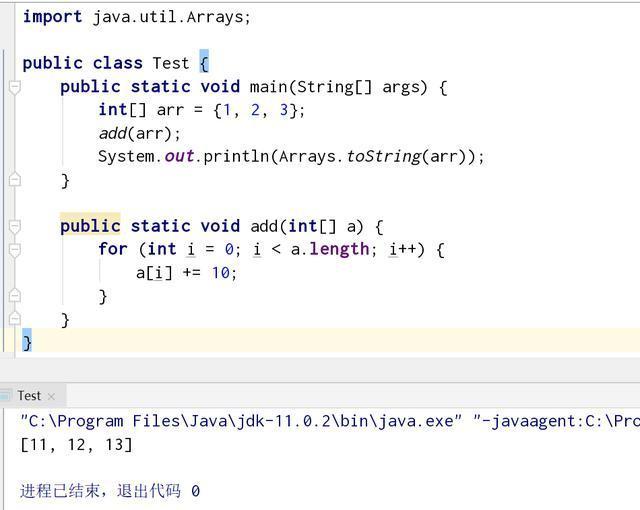 JAVAdouble数组存储 java数组储存数据_System_02