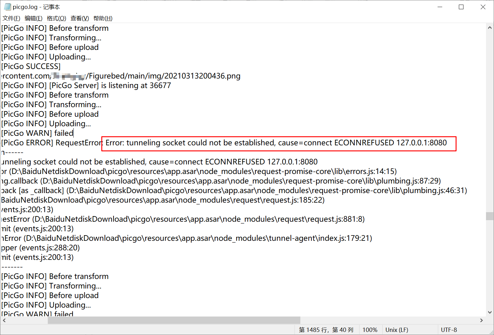 picgo服务端上传错误问题解决tunneling socket could not be established, cause