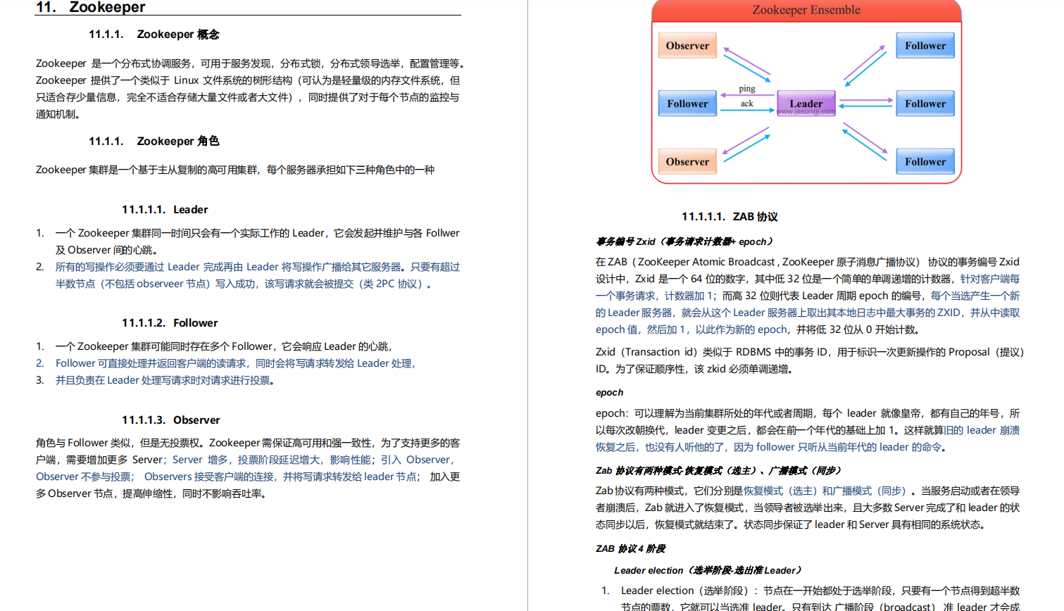 仅花半年时间，他从外包月薪5K到阿里月薪15K，究竟经历了什么？