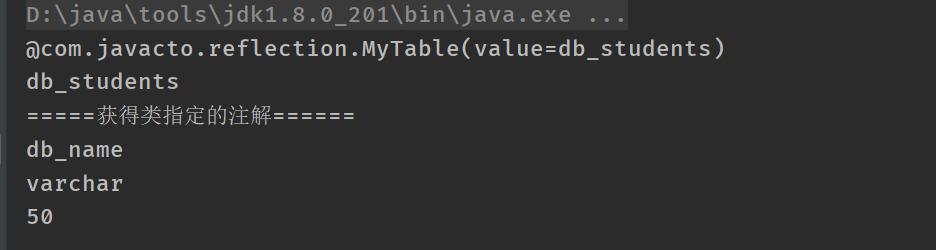 image-20201218031614874