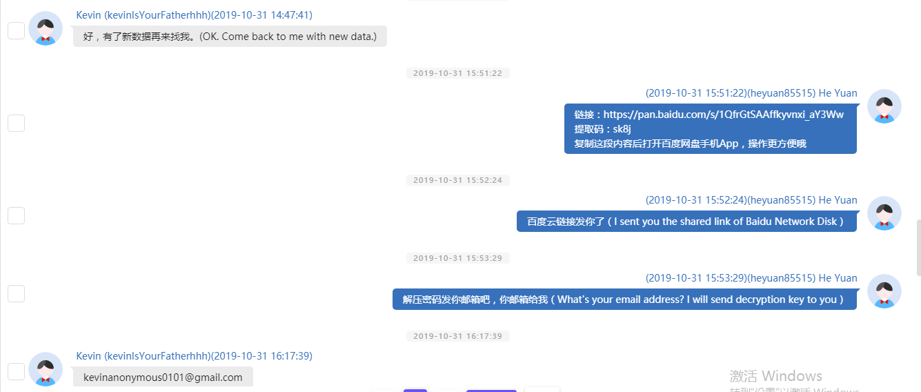 30_winhome_网盘连接