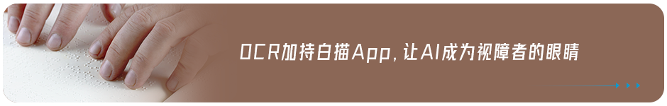 百度智能云开物工业互联网平台解决方案亮相2021服贸会成果发布会