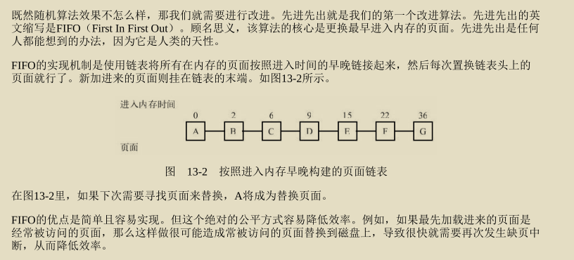 Tencent technical officer also revealed that two pieces of operating system notes called "Eternal Swans" have gone viral