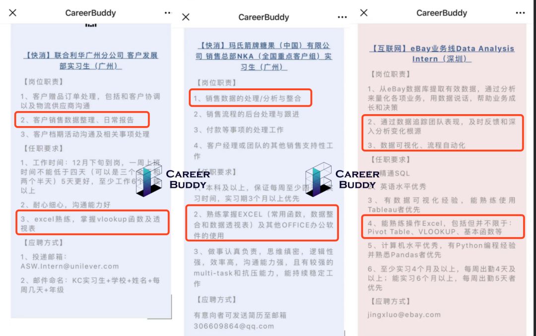 简历中能熟练使用计算机怎么写,过了计算机二级，可以在简历里写“熟练掌握Excel”吗？...