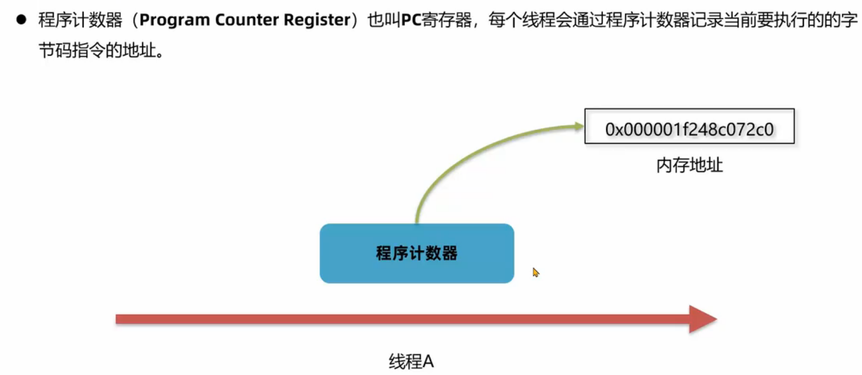 image-20241025195134682