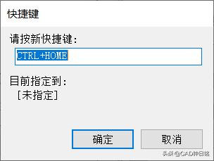 快捷键_AutoCAD 2021中的默认快捷键、新建或编辑快捷键