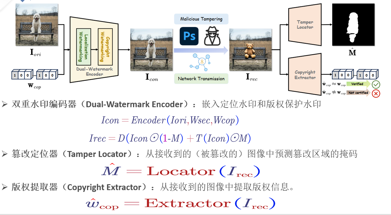 image-20241102112403962