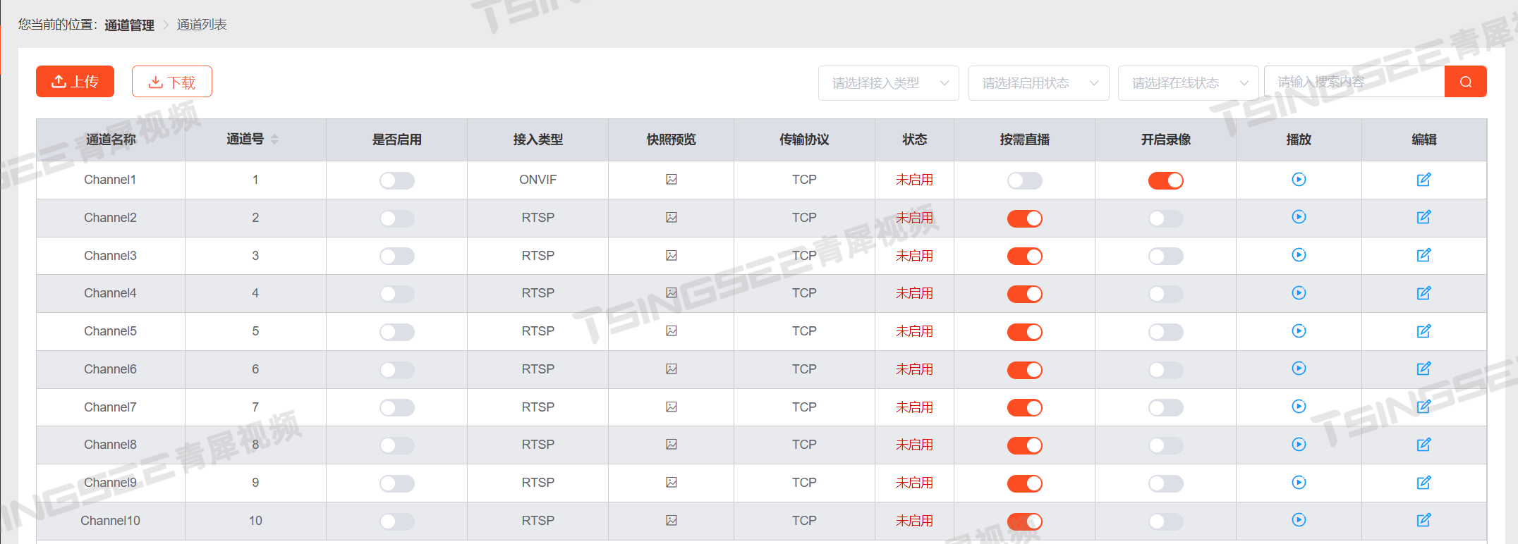 RTSP/Onvif安防平台EasyNVR批量禁用/启用通道接口的详细操作步骤