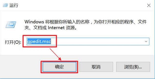 电脑重装系统后task host window任务宿主阻止关机该怎么办