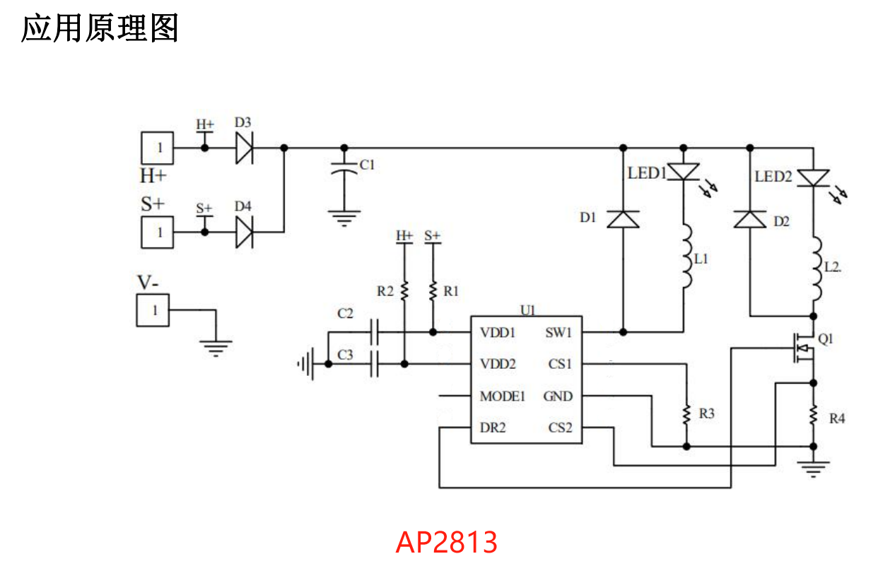 AP2813宽输入电压5-80V 双路降压恒流LED芯片_外围简单内置功率管驱动IC_应用领域