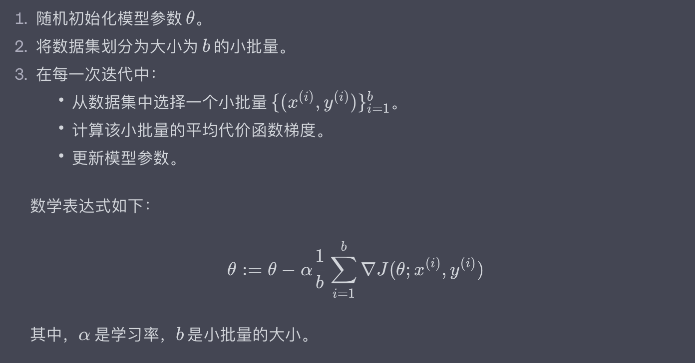 解锁机器学习-梯度下降：从技术到实战的全面指南