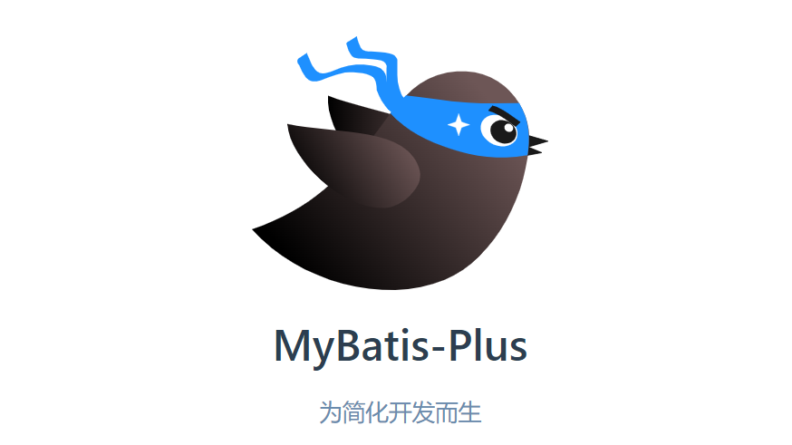 MybatisPlus依赖和配置文件