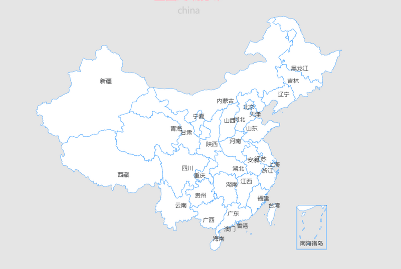 echarts地图地名显示_echarts地图 省份名称自定义位置和居中解决办法