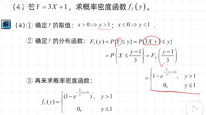 image-20211228203118428