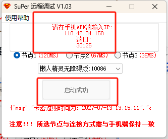 dcae7d632db285289efcaa094225575f.png
