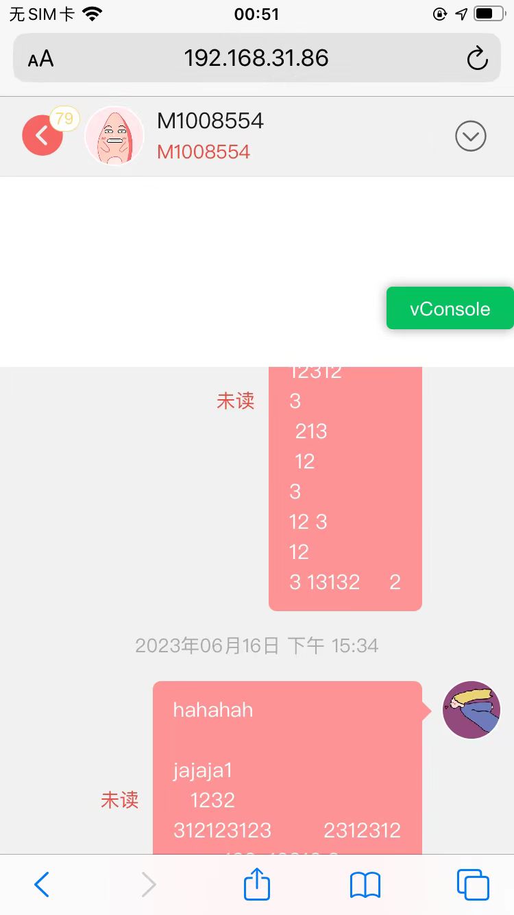 ios h5 阻尼回弹