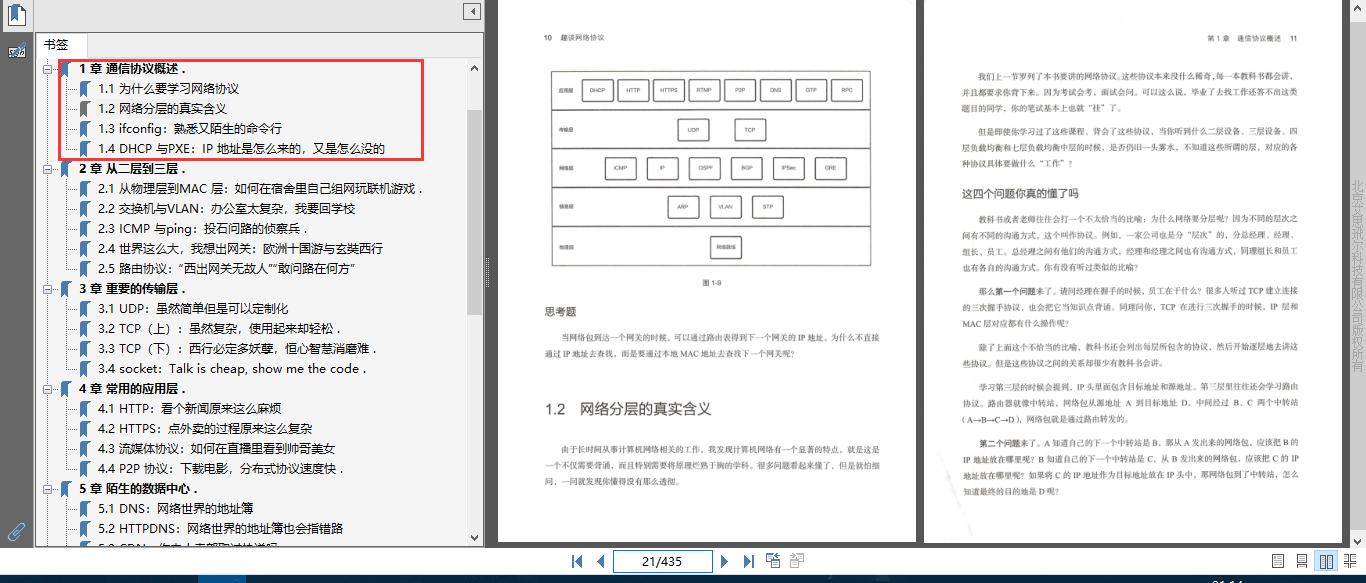 dcb1b59044af65847f2c9fec9470e864.png