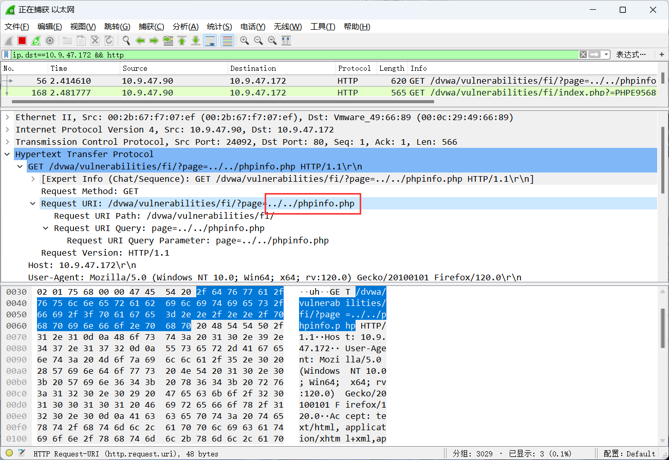 Wireshark 分析常见 Web 攻击的流量特征插图(8)