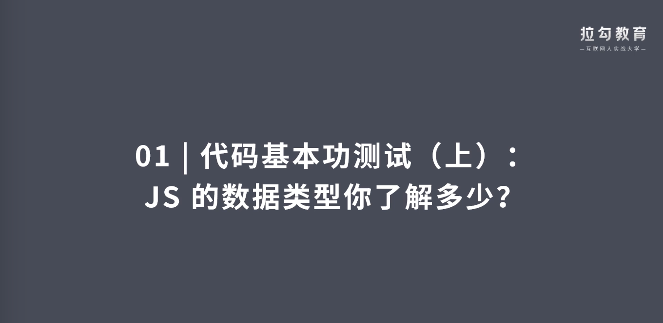 image-20210801173656883