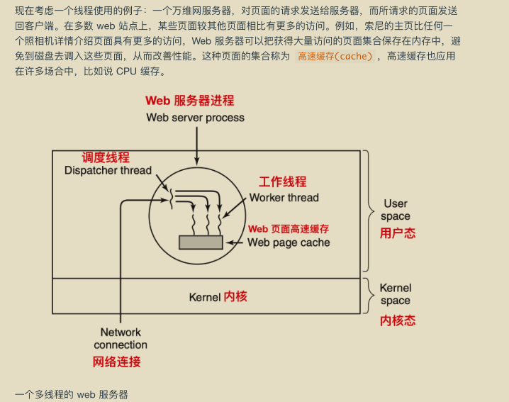 献上膝盖！华为工程师抛出一份堪称“举世无双”操作系统笔记