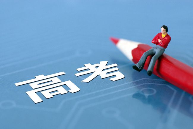 2021高考模拟成绩查询山东2021年山东省一模考试成绩换算与后续规划