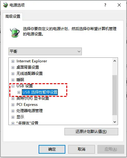 USB大容量存储设备无法启动该怎么办？
