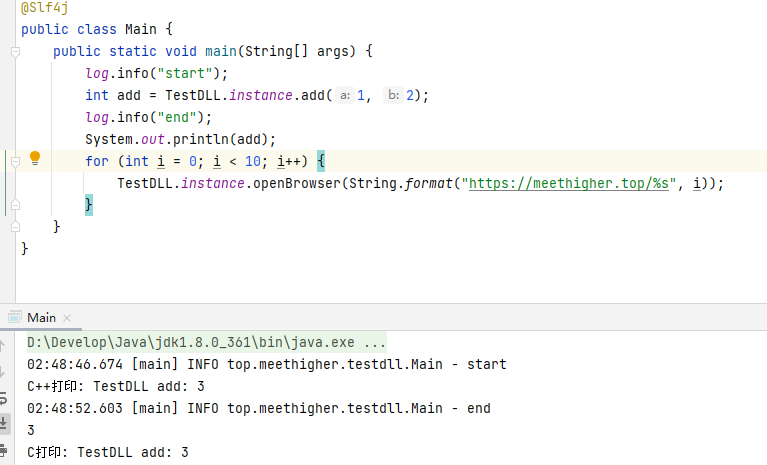 小记Java调用C++开发的动态链接库(DLL)