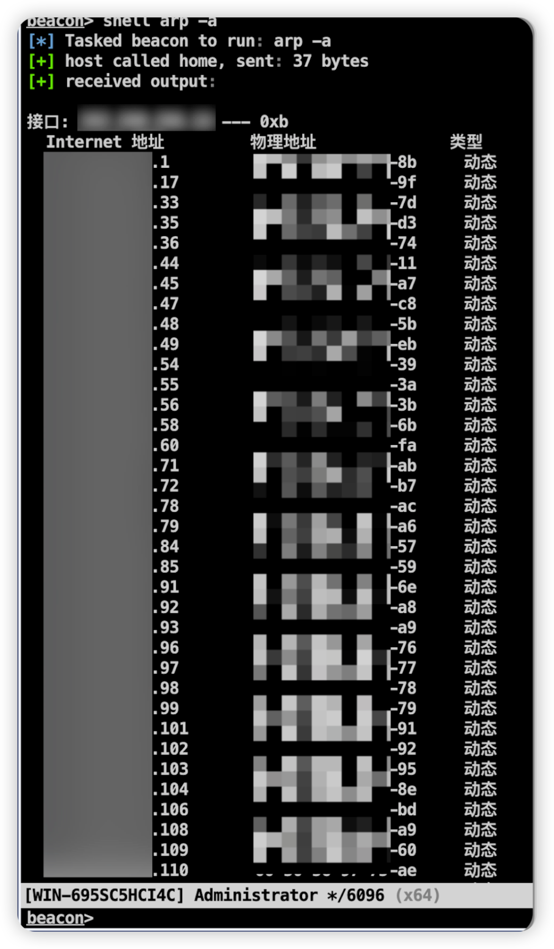 一次在工作组的内网里渗透到第三层内网【从 0 到 1 打穿所有内网机器】