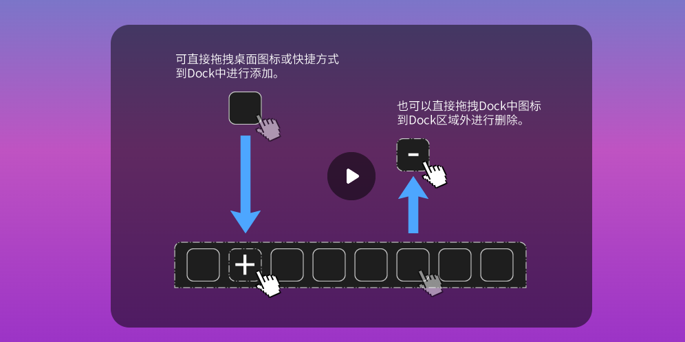 BitDock：为Windows桌面带来Mac风格的美化工具（附下载）