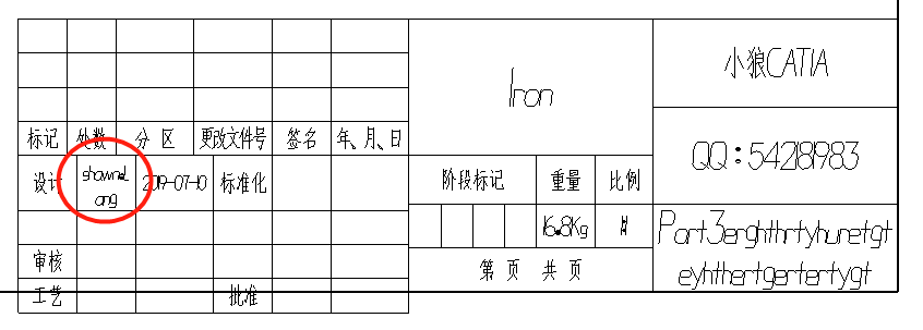 a0图框标题栏尺寸点一下鼠标就能生成标题栏