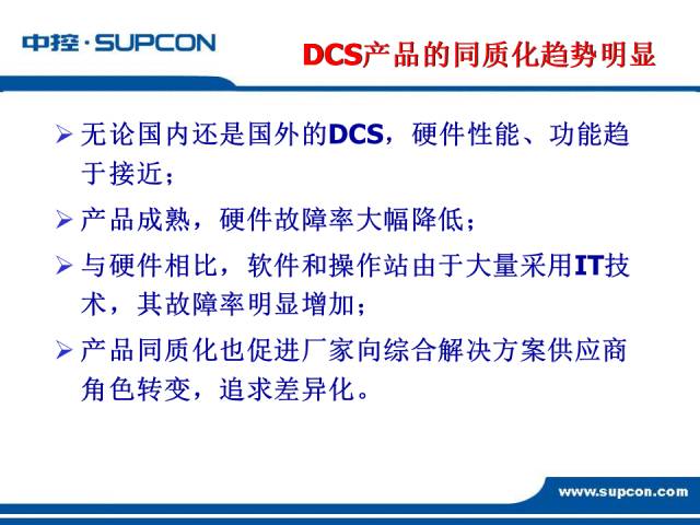 【智能制造】一份不错的工厂自动化解决方案PPT！_自动化工厂方案规划ppt介绍书-CSDN博客