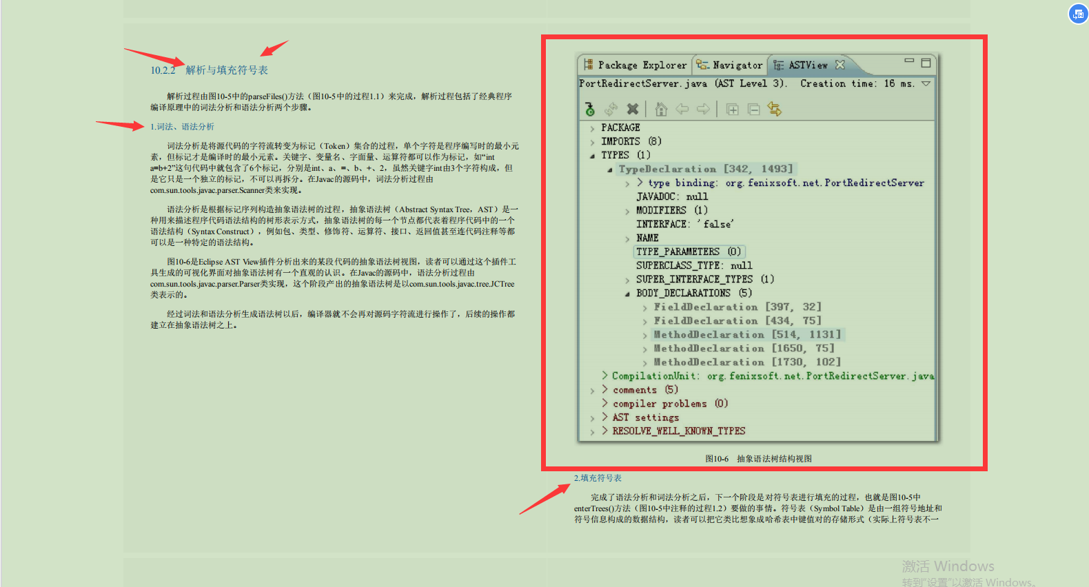 思维图+核心！腾讯大佬的“百万级”JVM学习笔记，疯狂加持