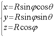 Open CASCADE<span style='color:red;'>学习</span>|<span style='color:red;'>球面</span>上曲线长度计算