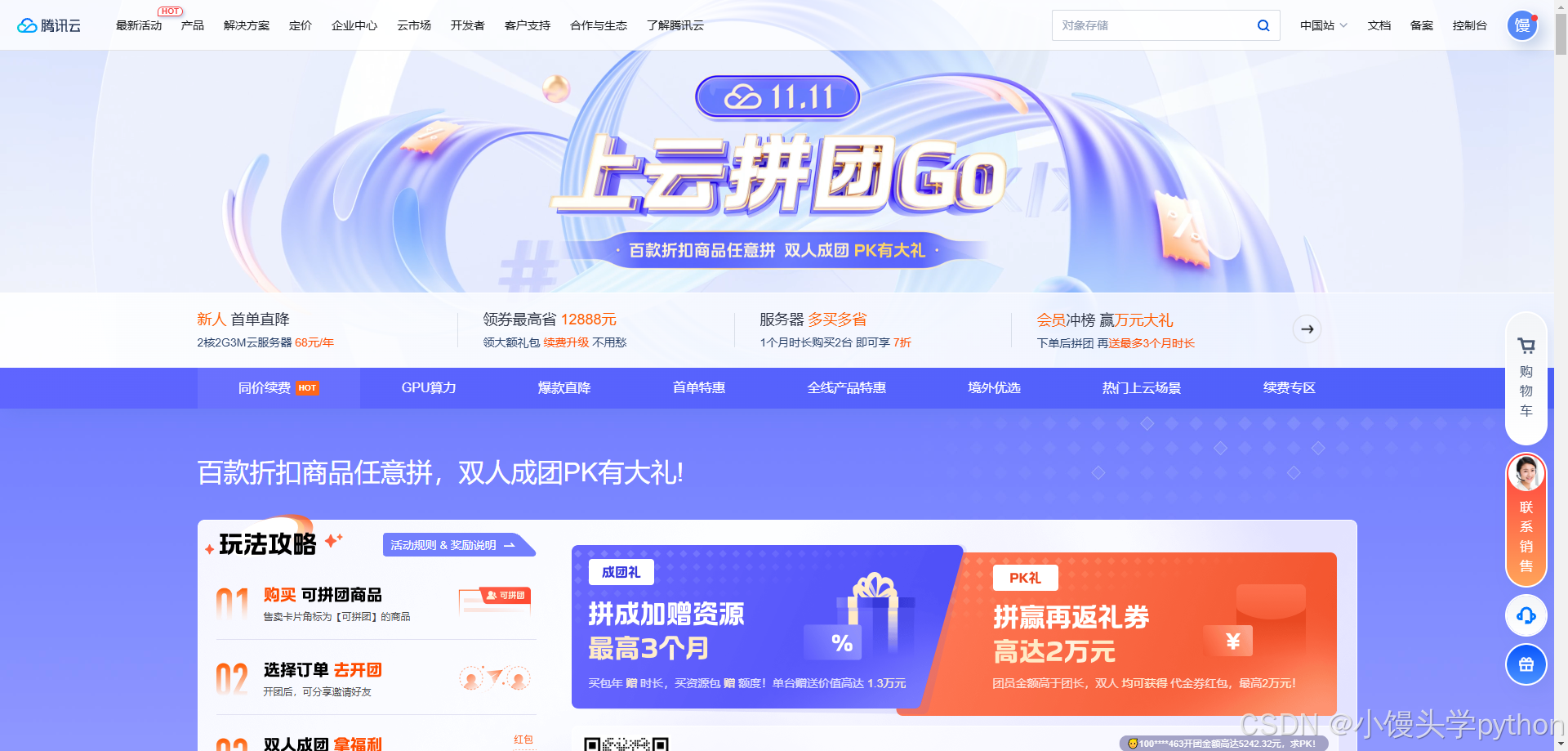 请在此添加图片描述