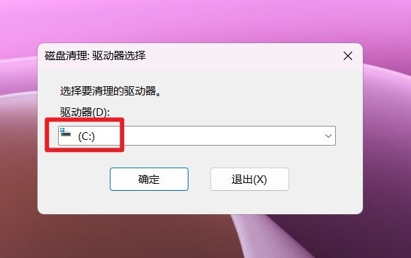 给C盘瘦身！十种Windows系统盘清理方法请牢记