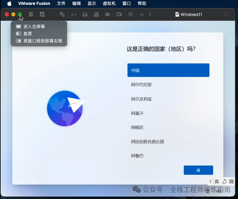 windows10笔记本截图图片