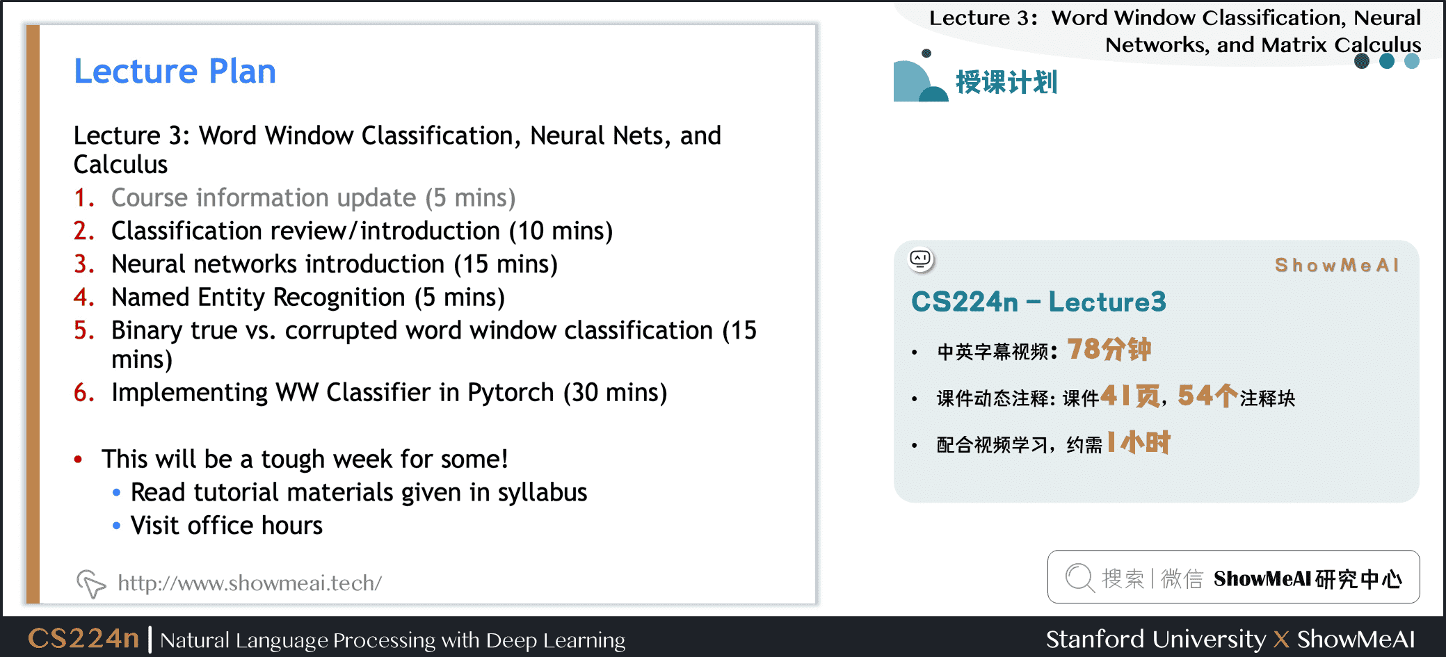 Word Window Classification, Neural Networks, and PyTorch