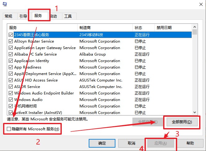 VMware虛擬機器提示以獨佔方式鎖定此配置檔案失敗的解決方法