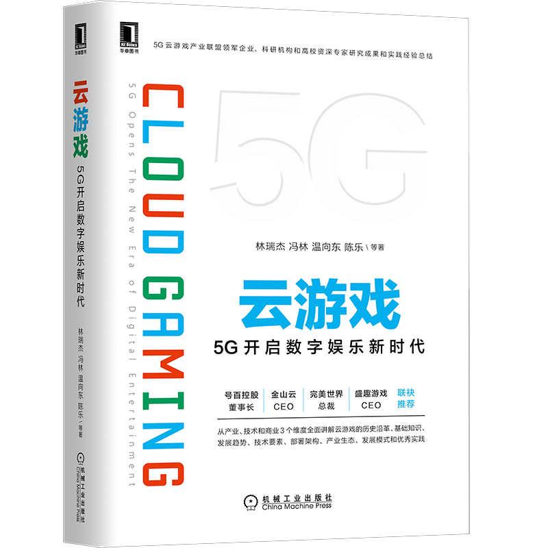 赠书活动 Kubernetes 云原生 云计算领域不可不读的9本书 免费包邮哦 Xcbeyond 疯狂源自梦想 技术成就辉煌 程序员宅基地 程序员宅基地