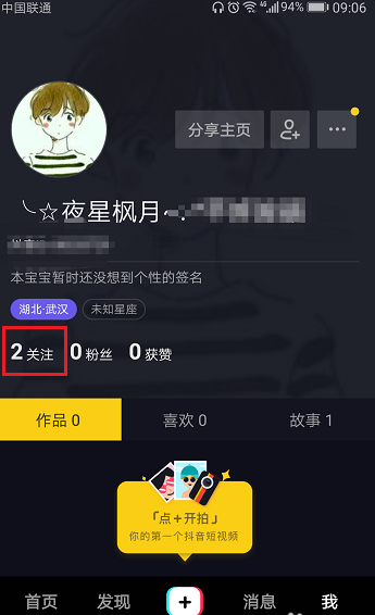 抖音怎么用计算机数字等于中文字抖音里怎么添加文字和图片