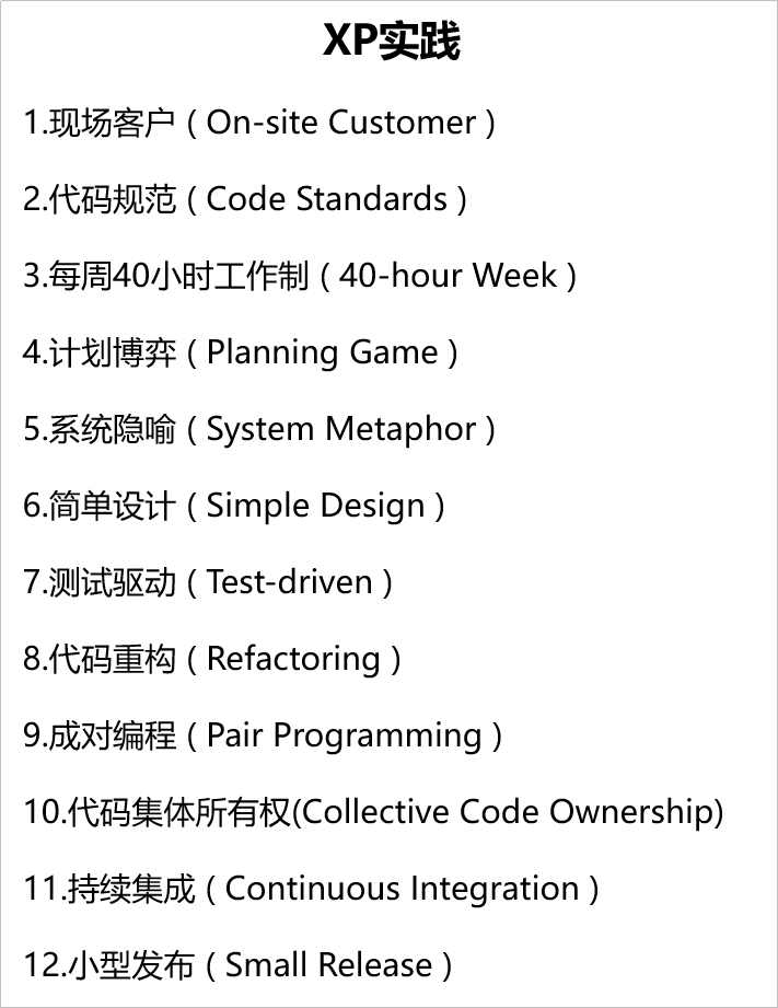 DevOps VS 敏捷的区别是什么？