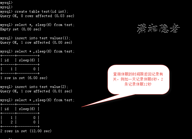 禁用mysql的sleep函数_MySQL的sleep函数的特殊特现象