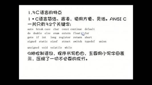 c语言编程 犯罪嫌疑人,请问一下关键字data是什么意思，是关于C语言的问题！...