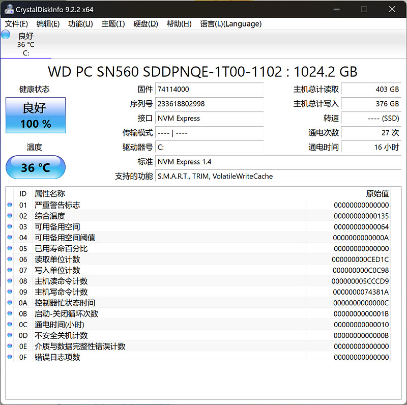 顶级性能更有AI助力 RTX AI轻薄本竟强大如斯？华硕无畏Pro15 2024体验-锋巢网